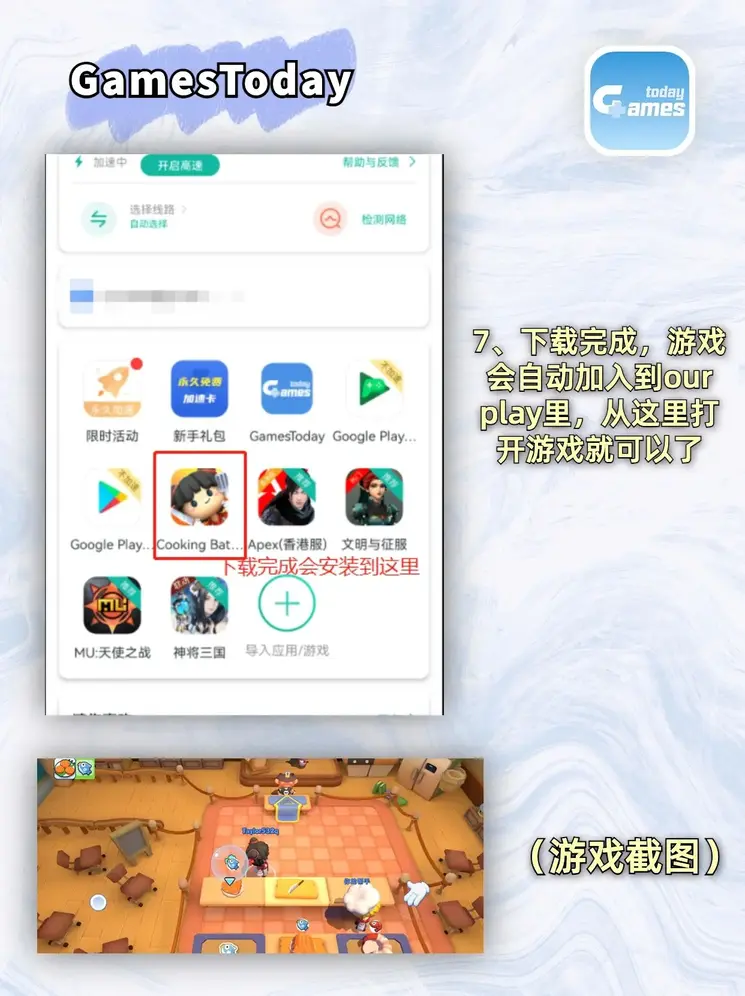 万博体育豋陆平台app下载企业版截图3